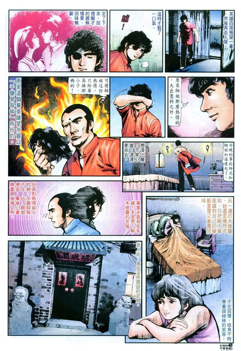 第25卷