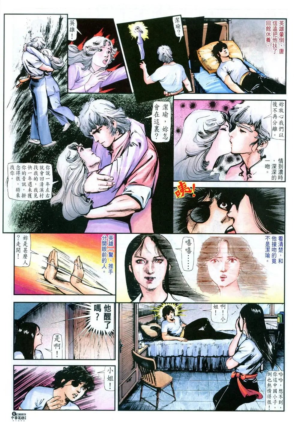 第25卷