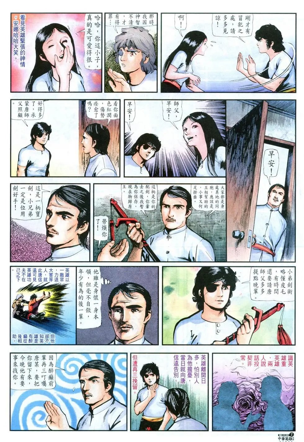 第25卷