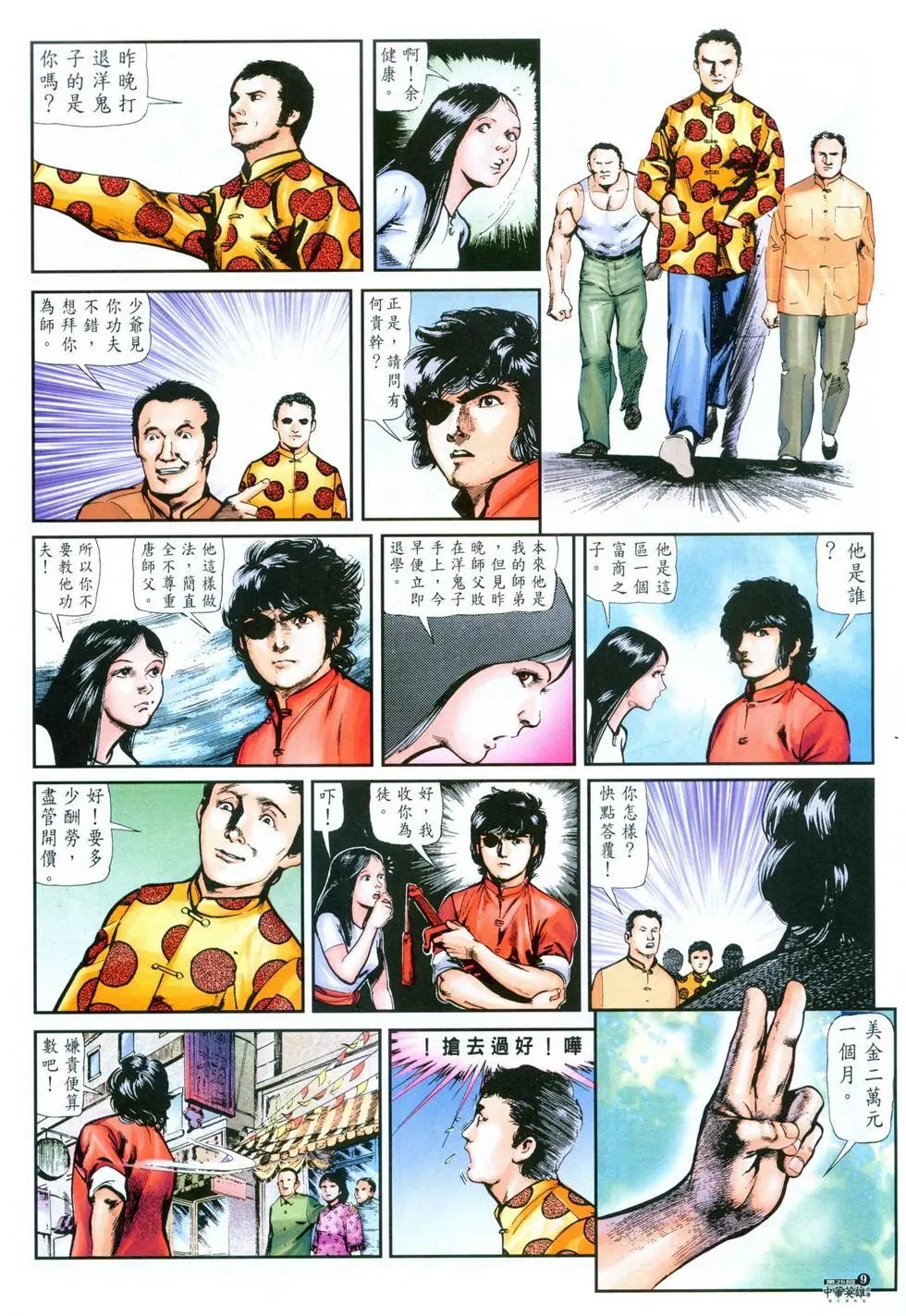 第25卷