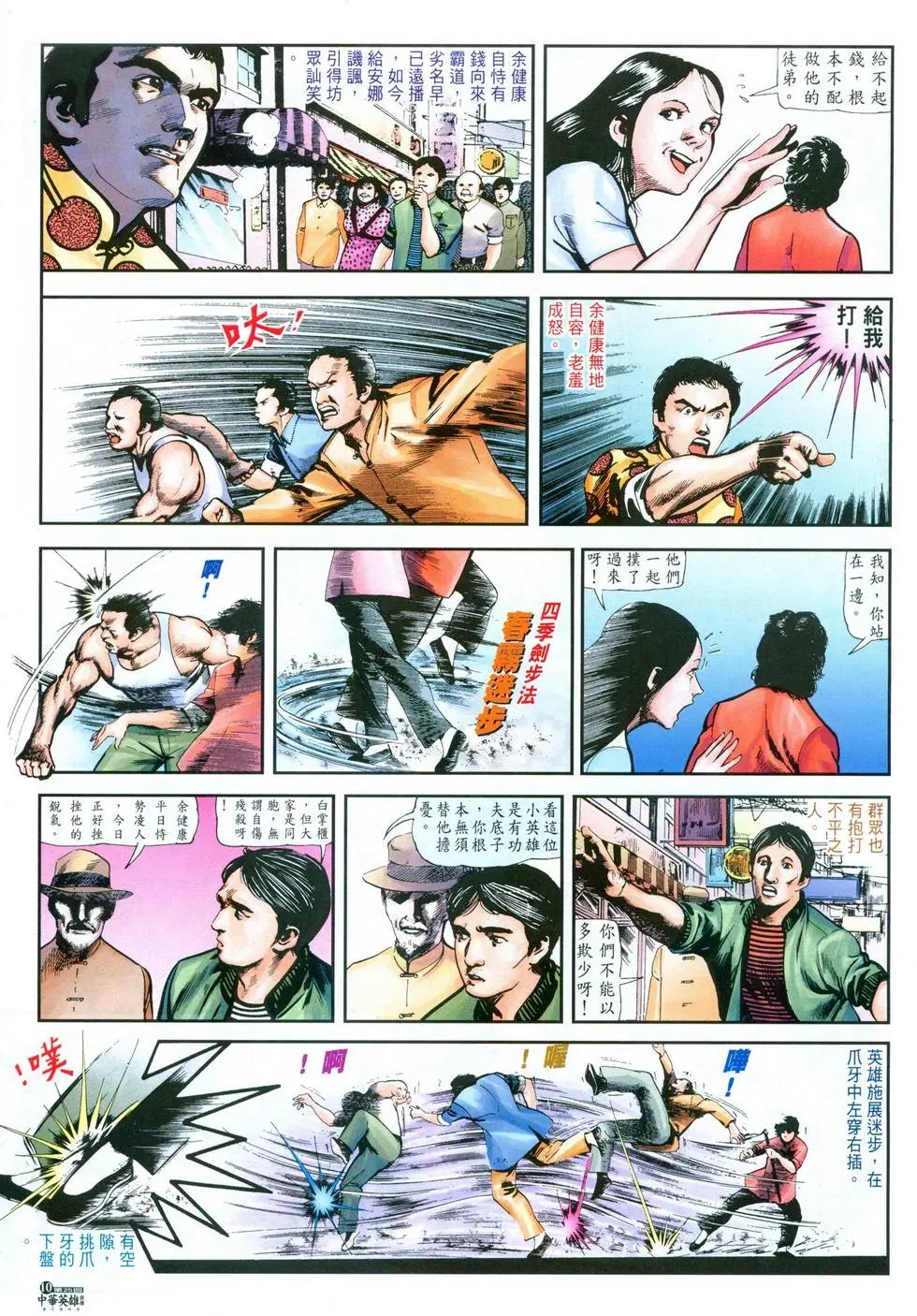 第25卷