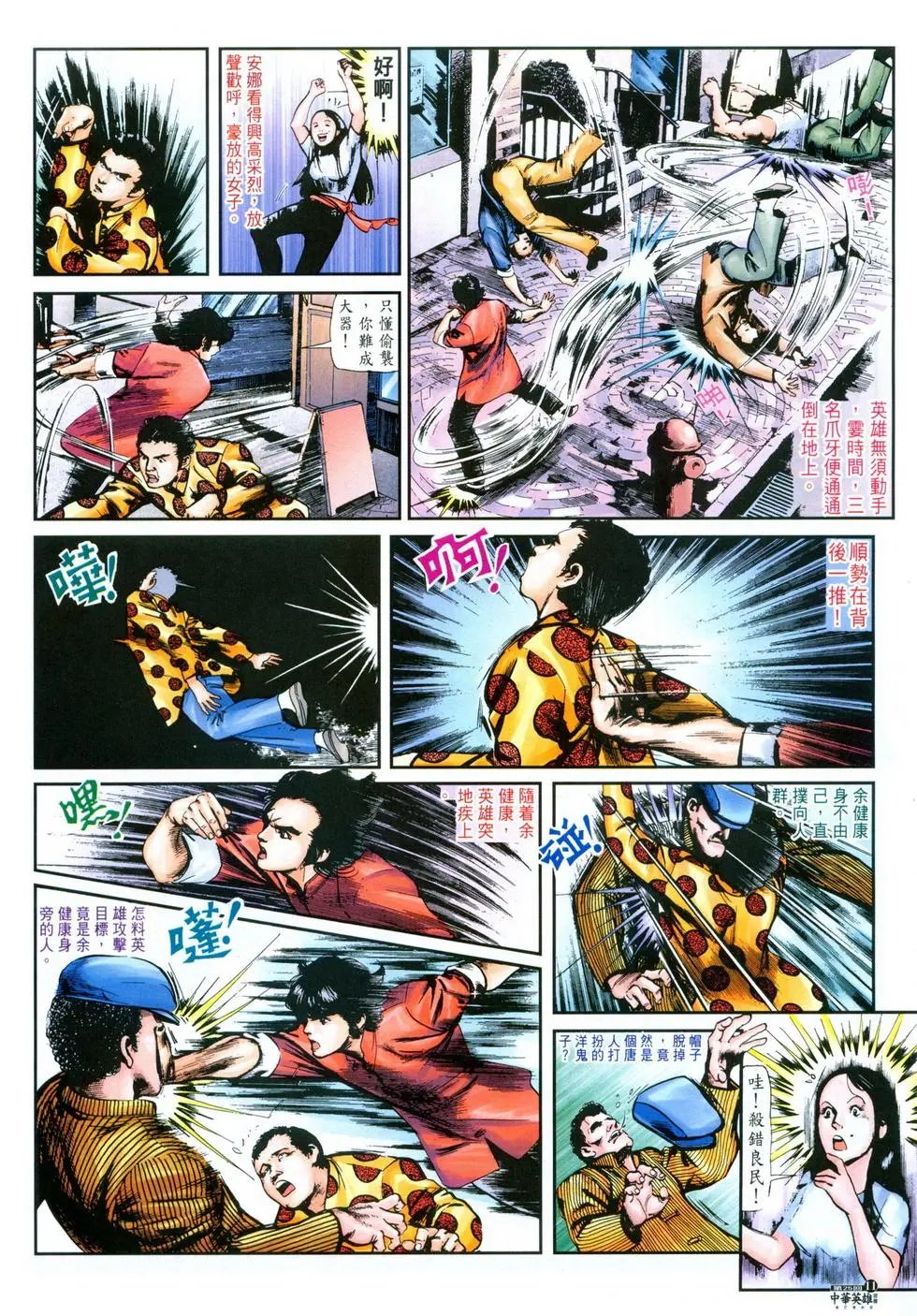 第25卷