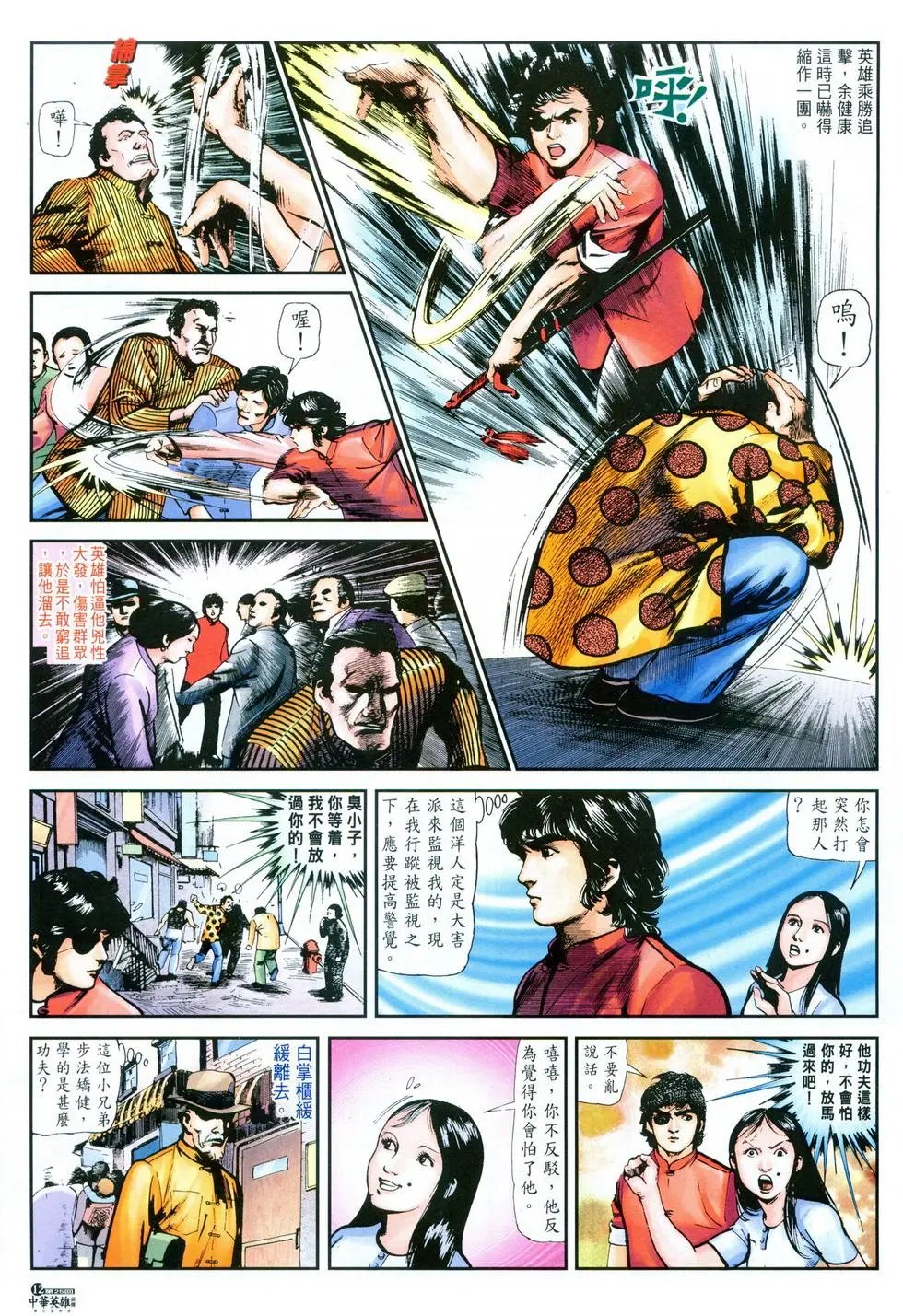 第25卷