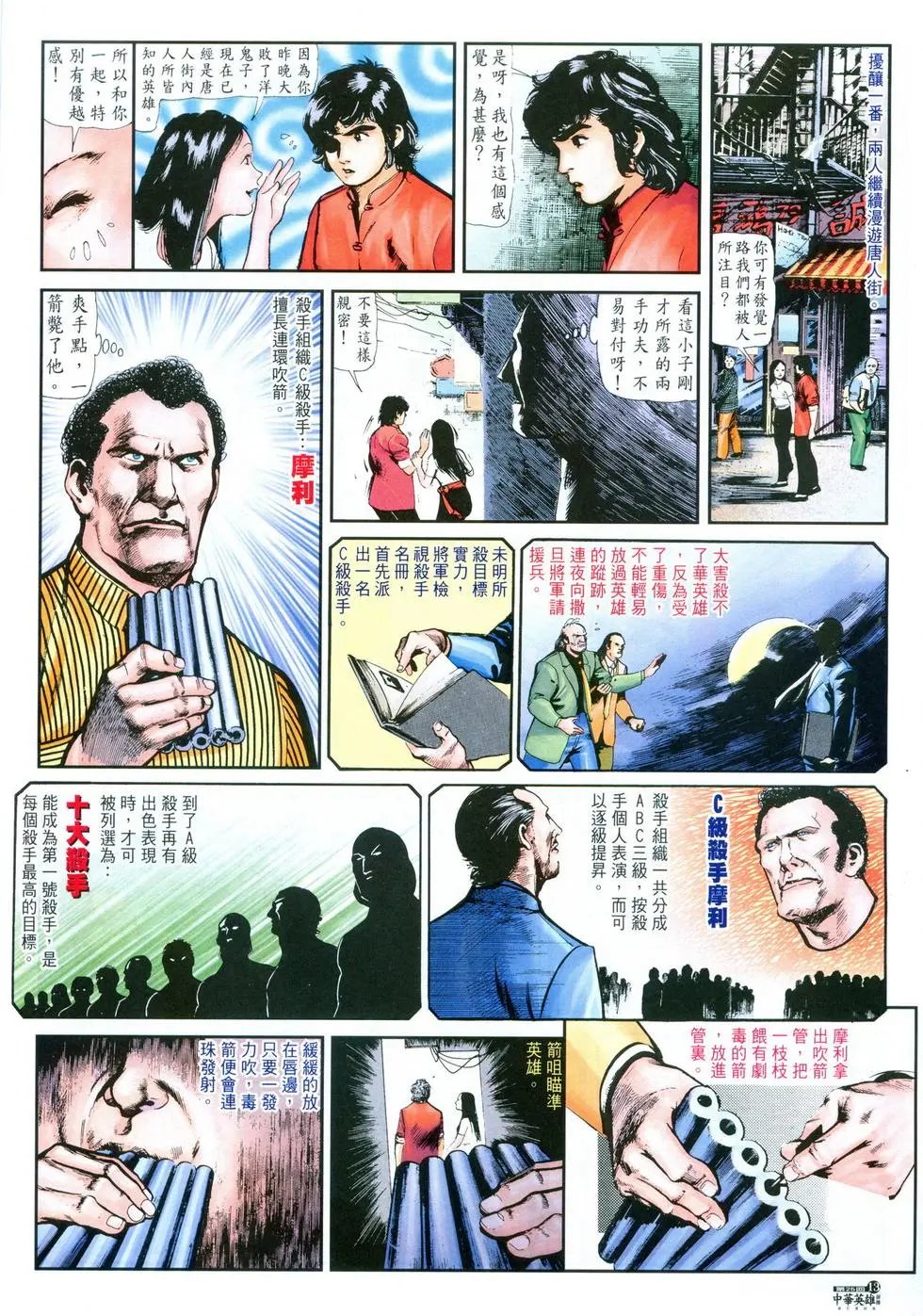 第25卷