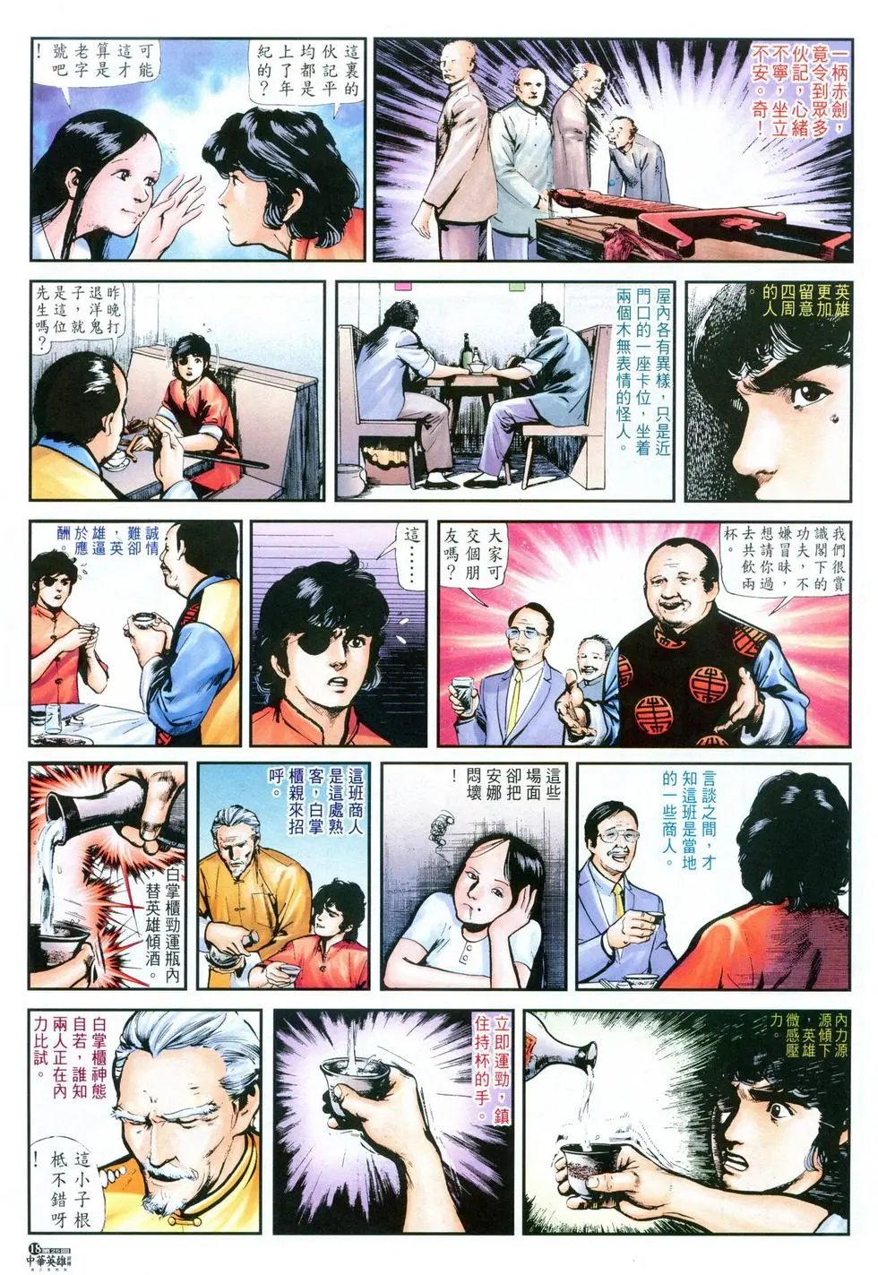 第25卷