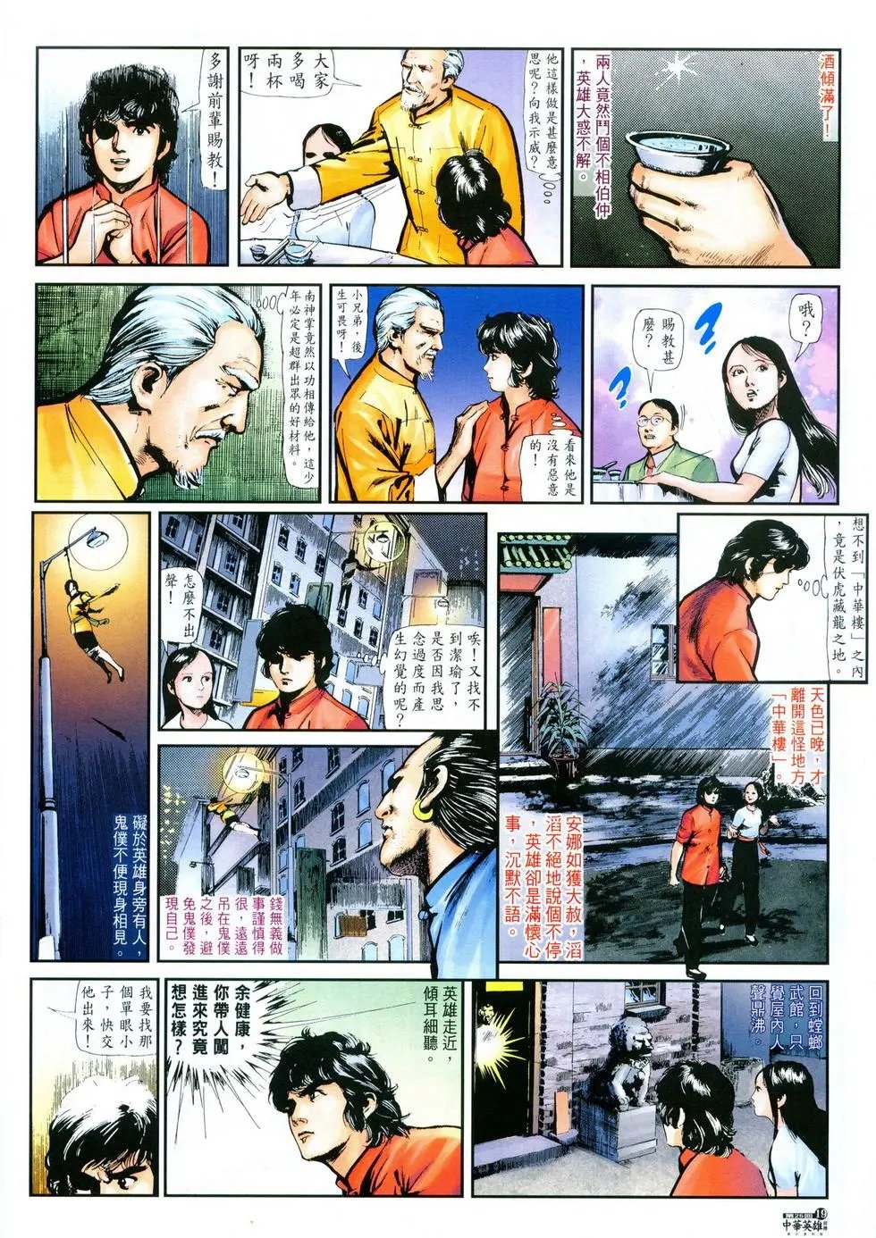 第25卷