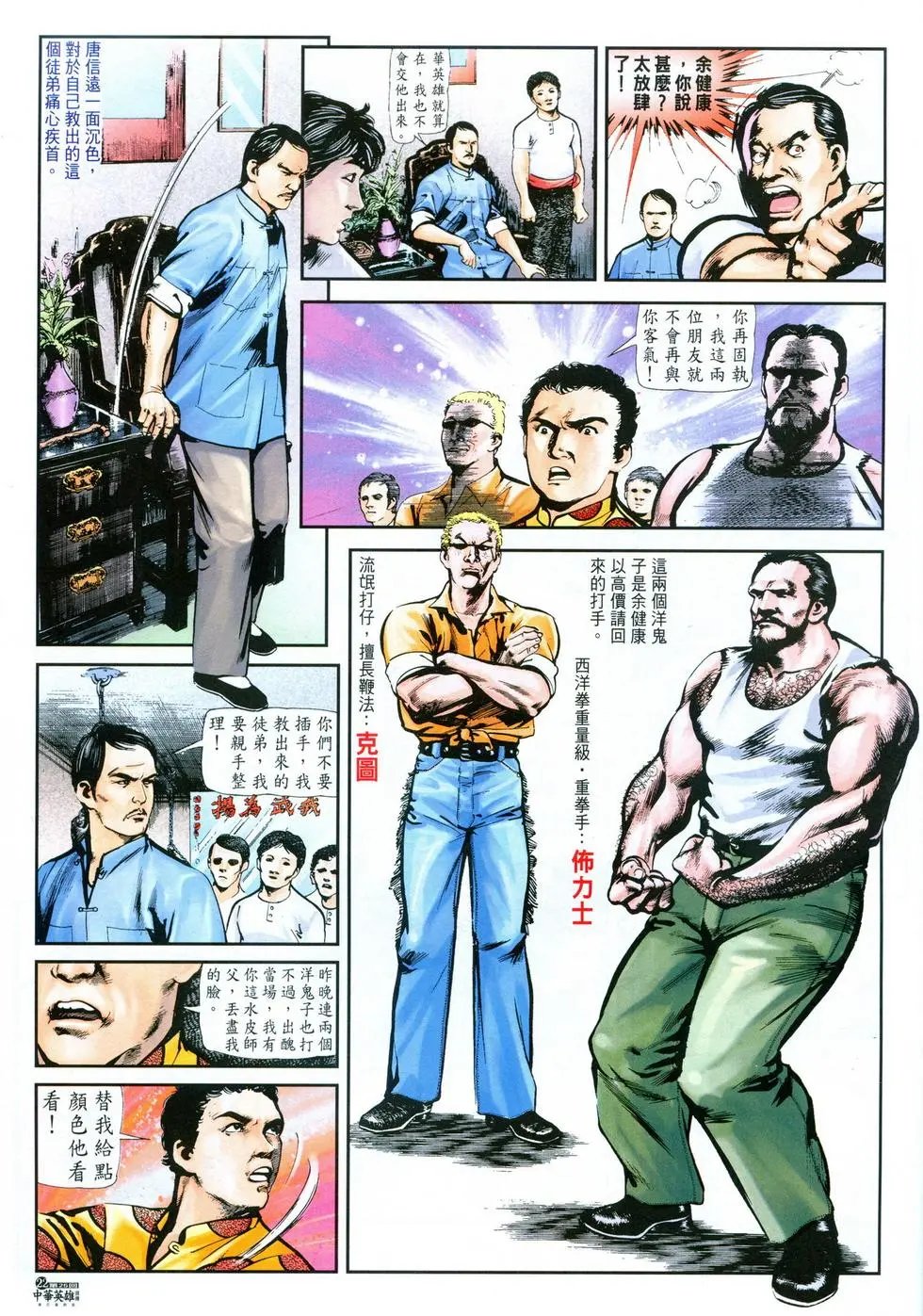 第25卷