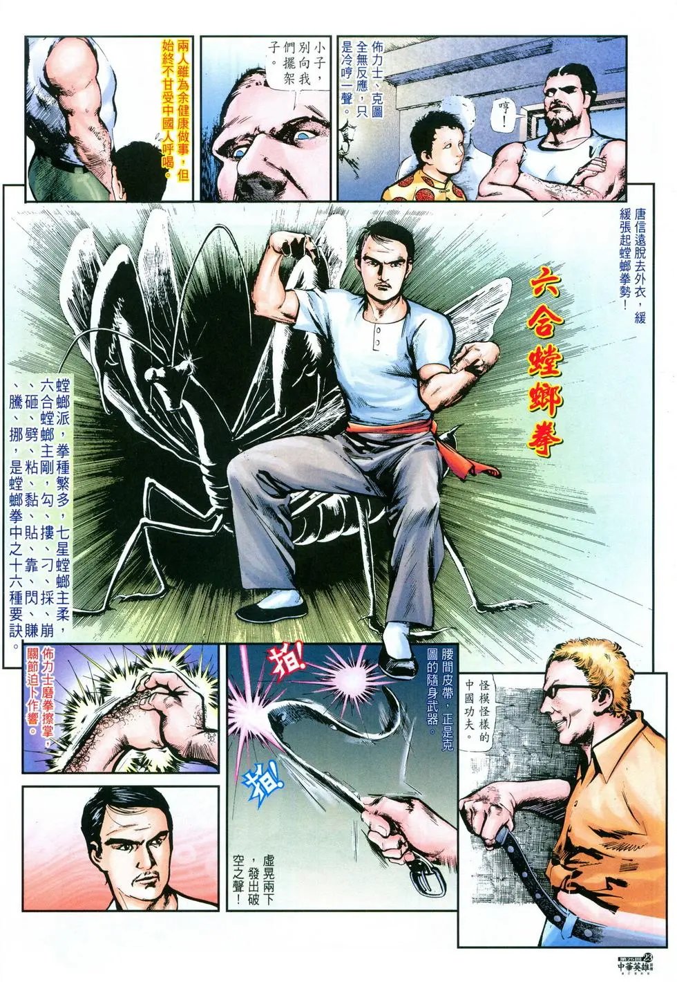 第25卷