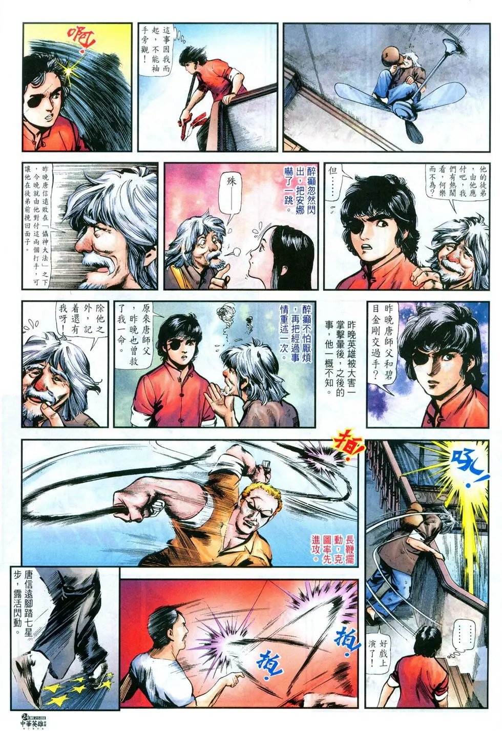 第25卷