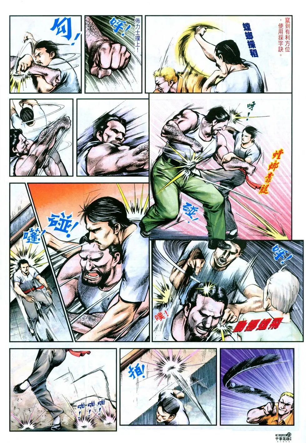 第25卷