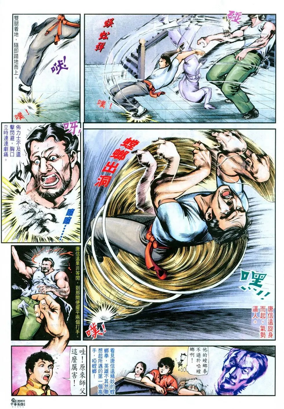 第25卷