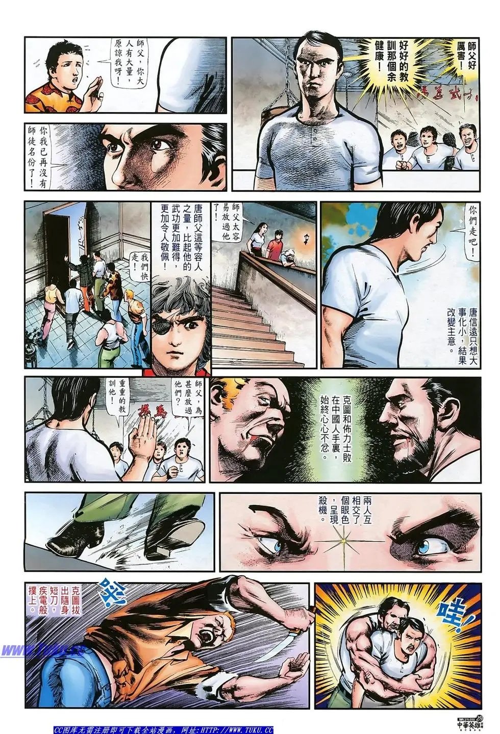 第25卷