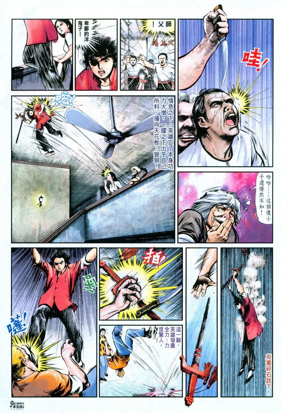第25卷