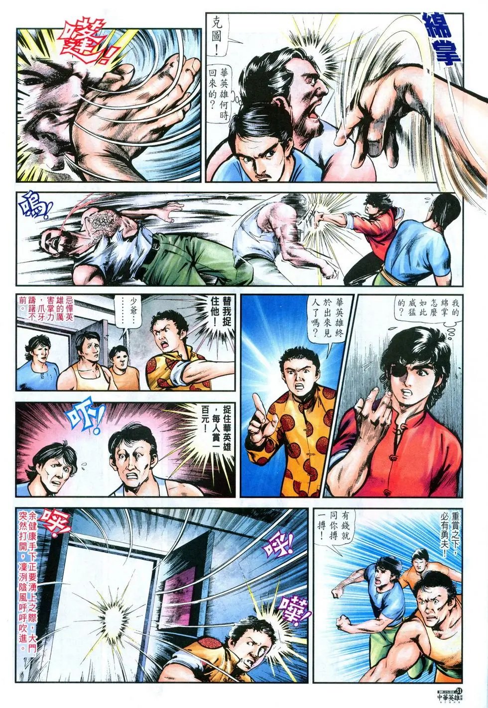 第25卷