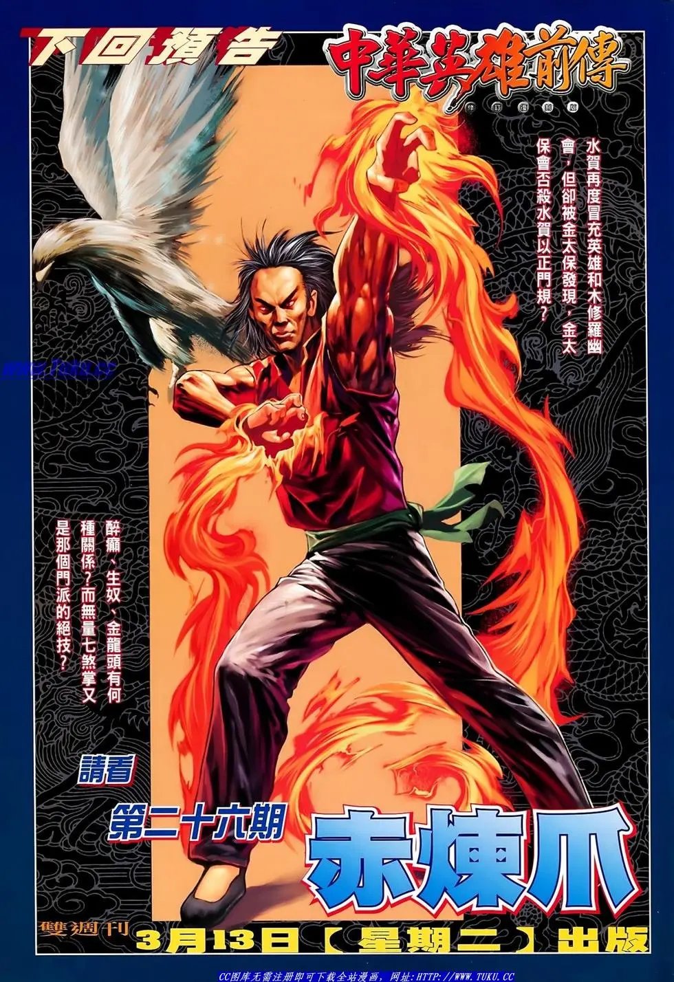 第25卷