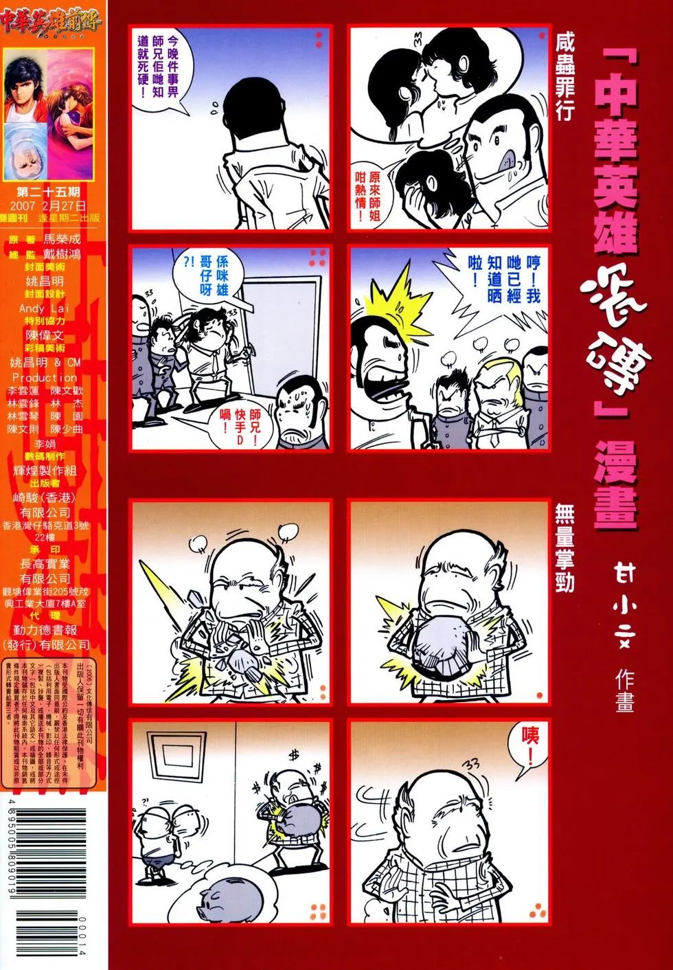第25卷