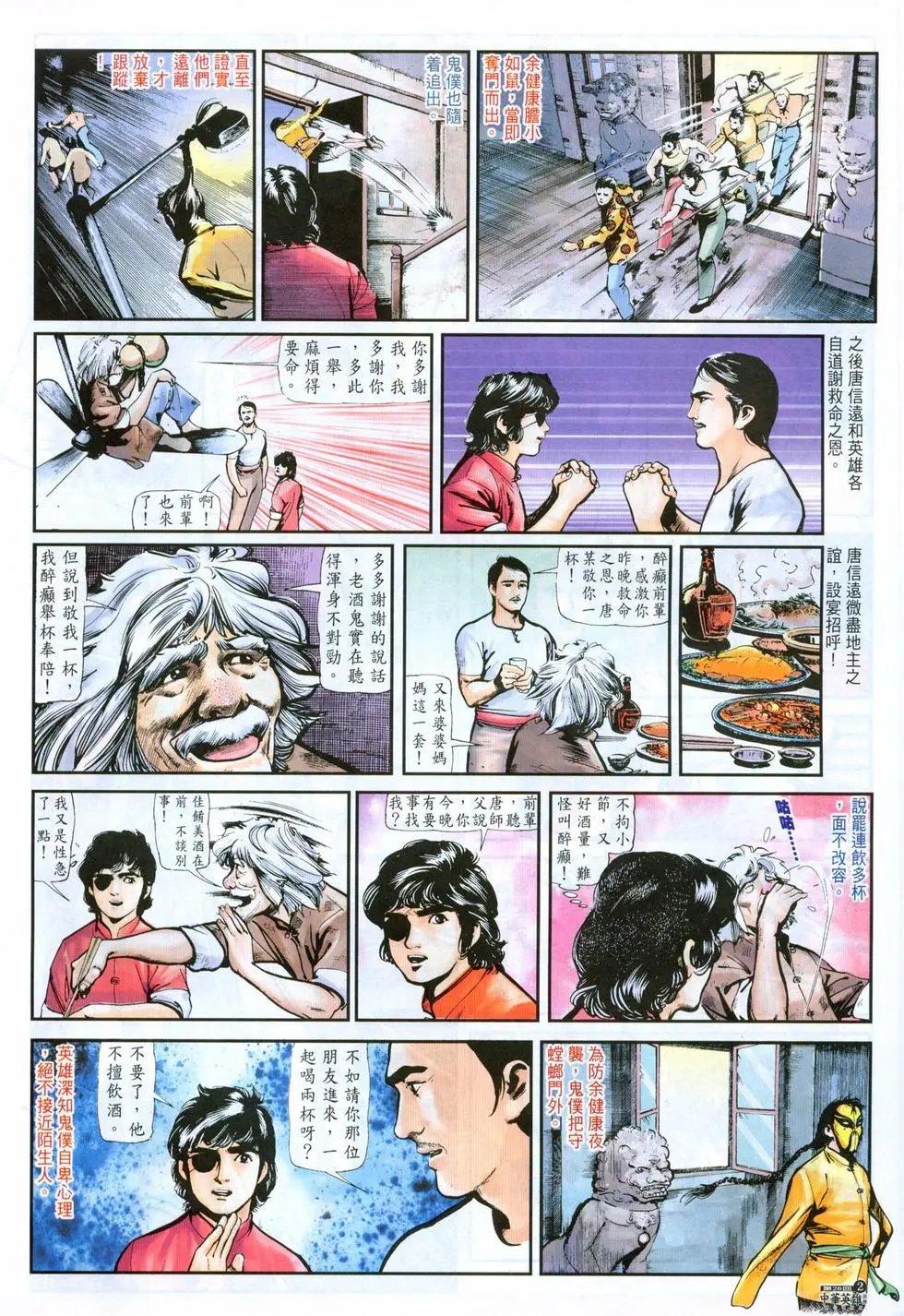 第26卷