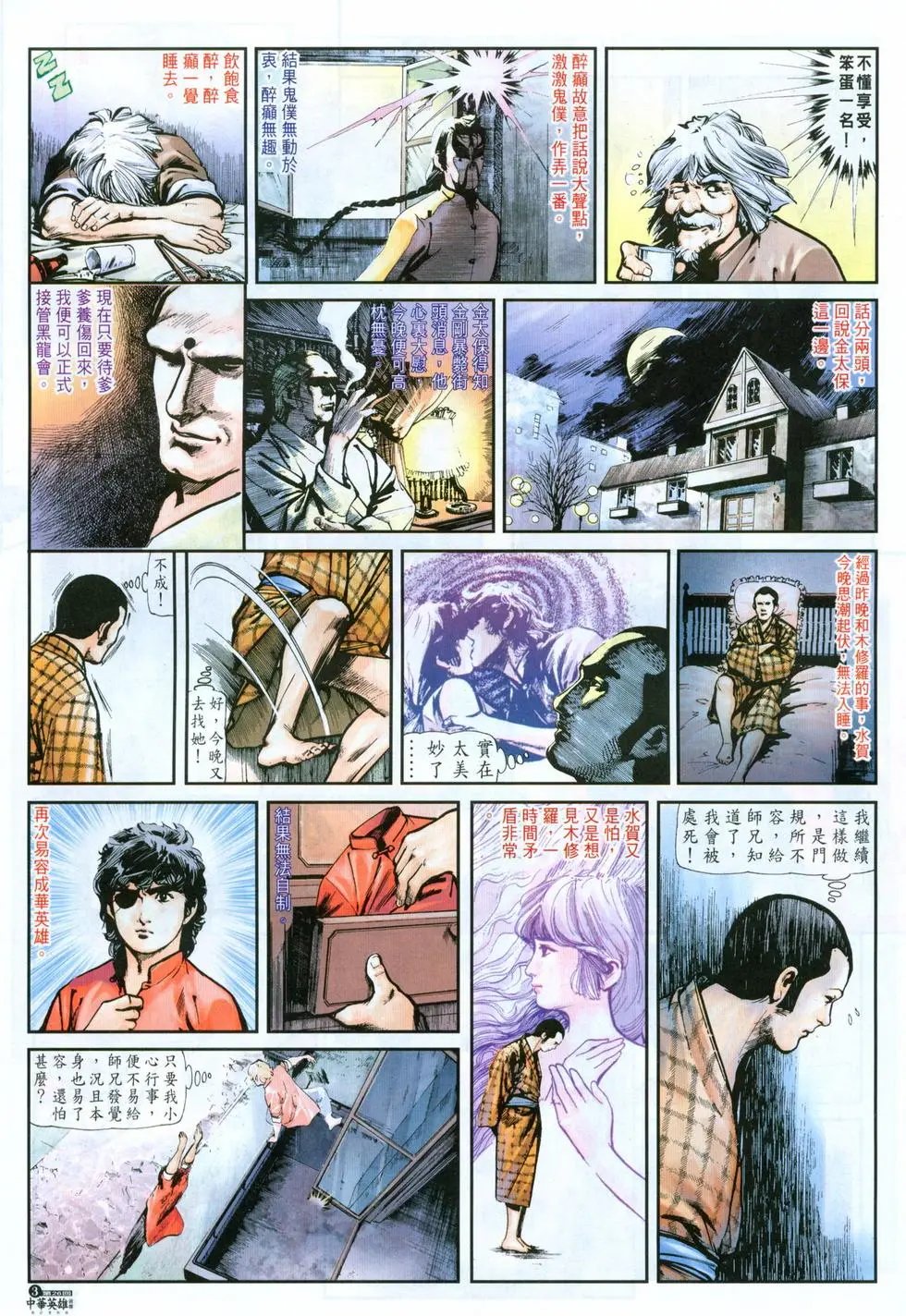 第26卷