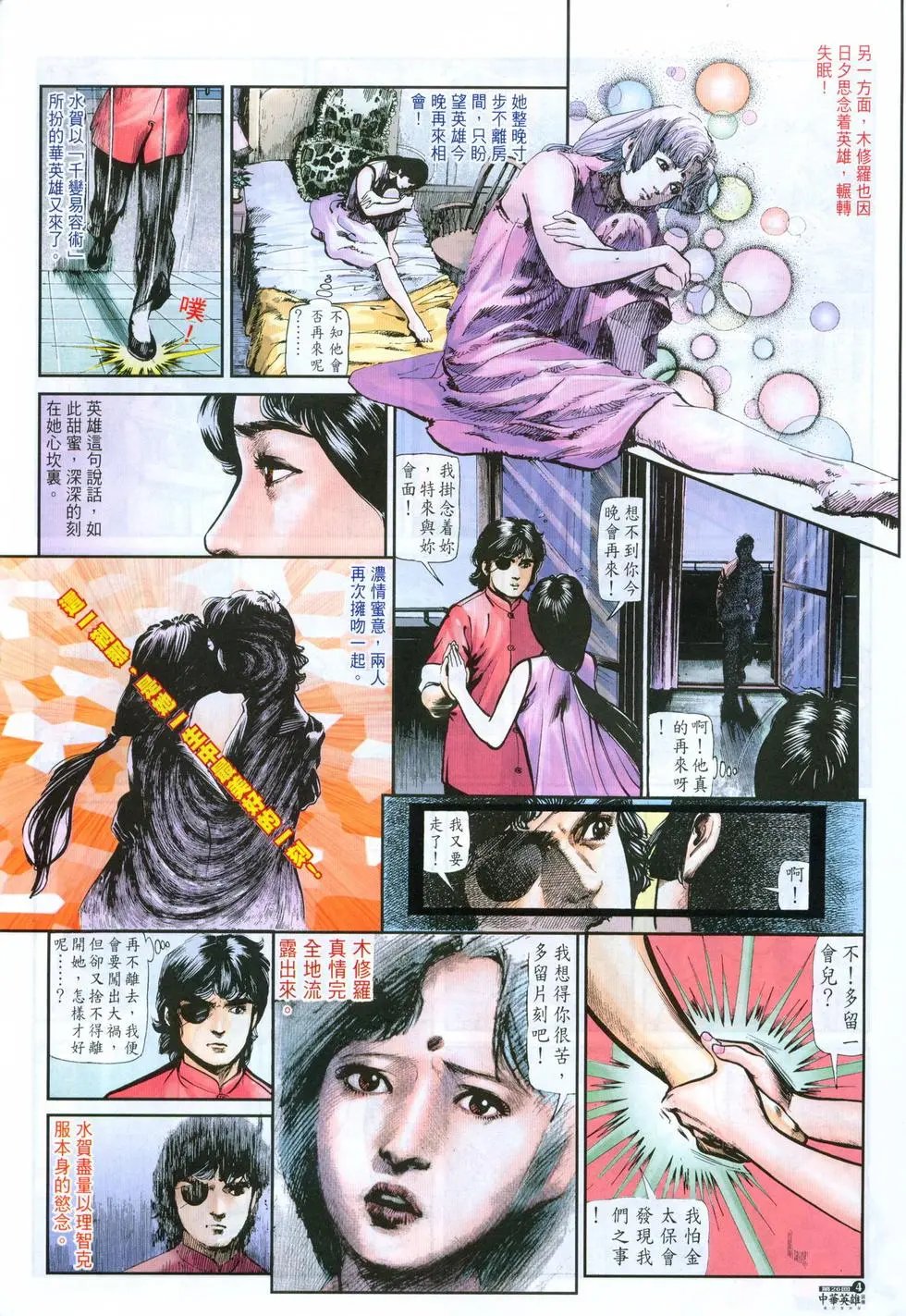 第26卷