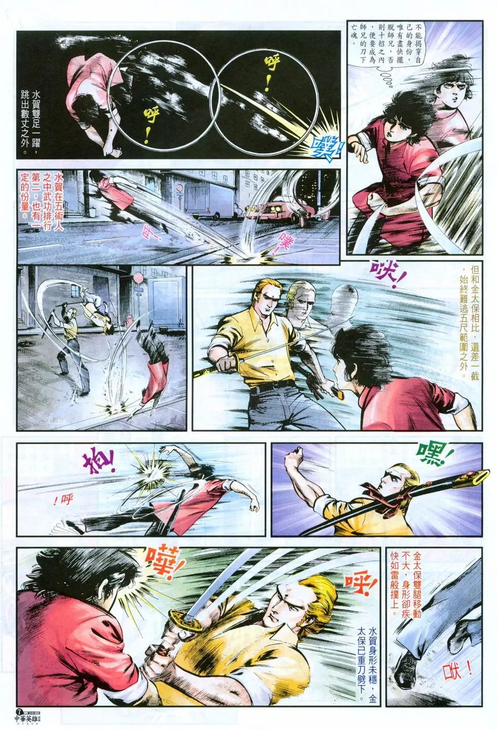 第26卷