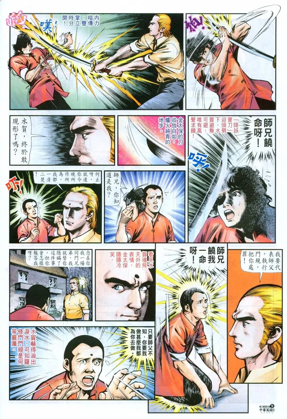 第26卷
