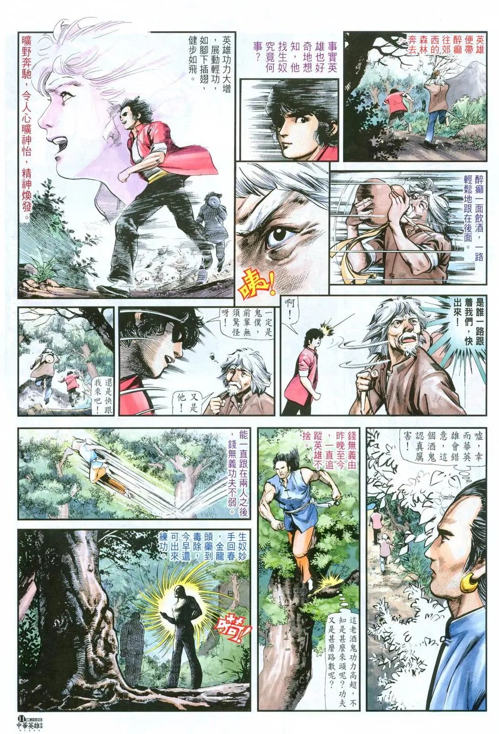 第26卷