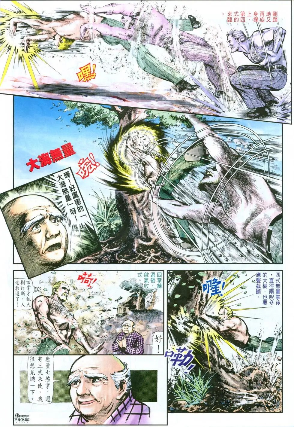 第26卷