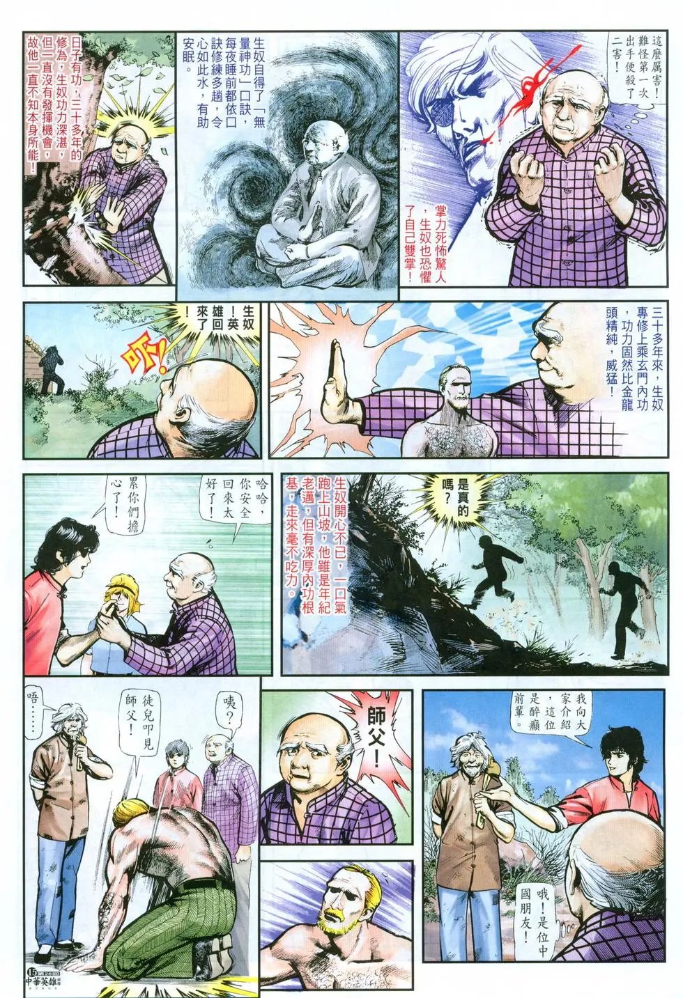 第26卷