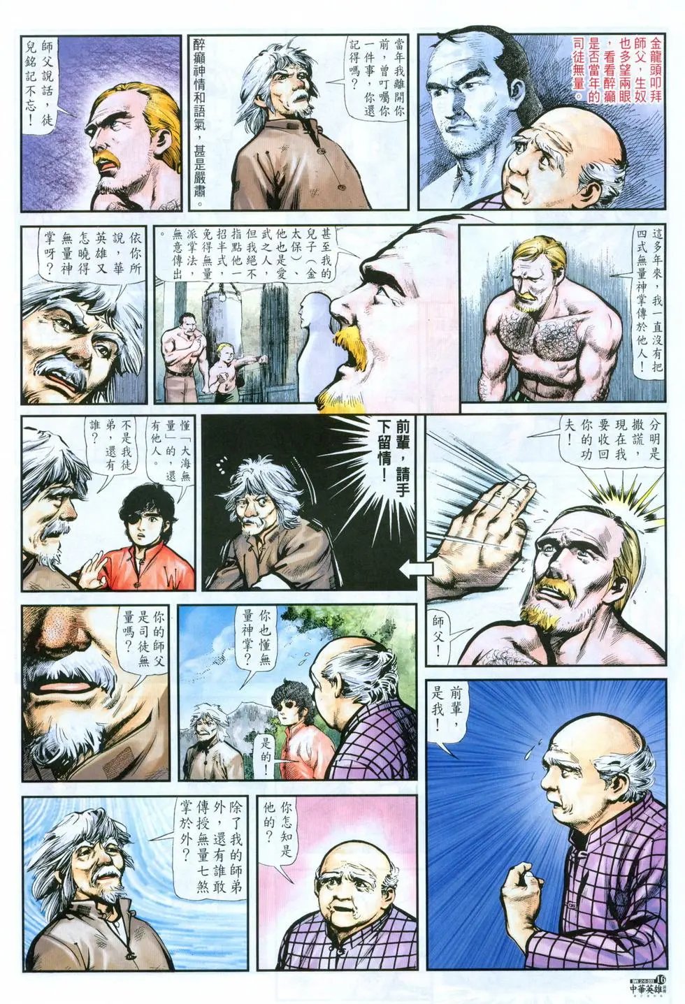 第26卷