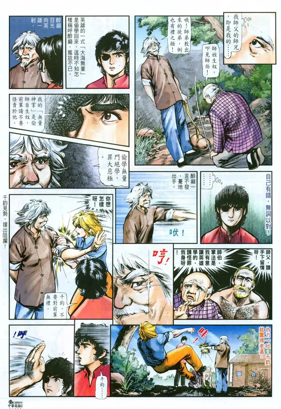 第26卷