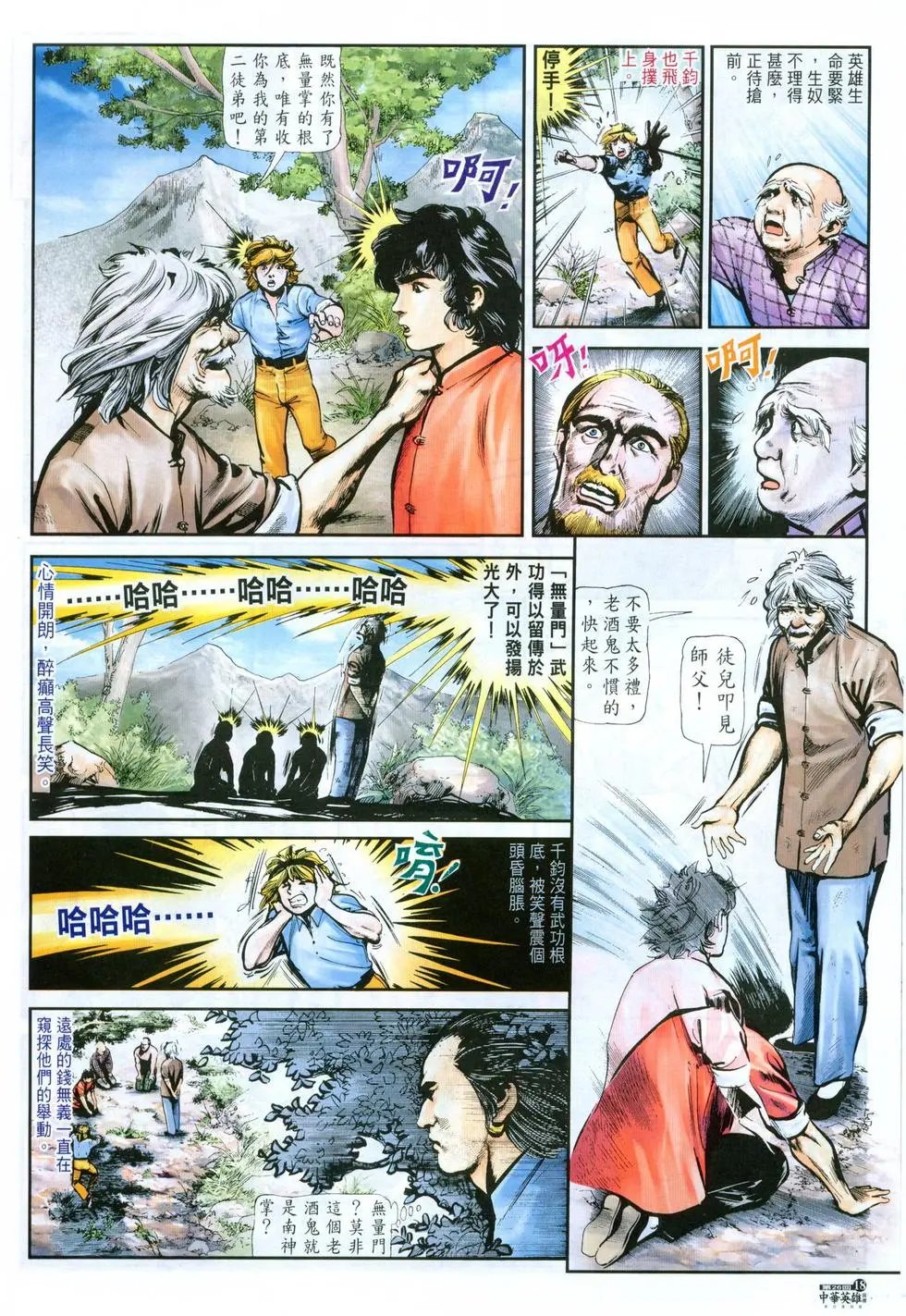 第26卷