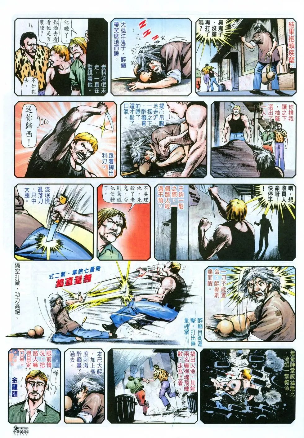 第26卷