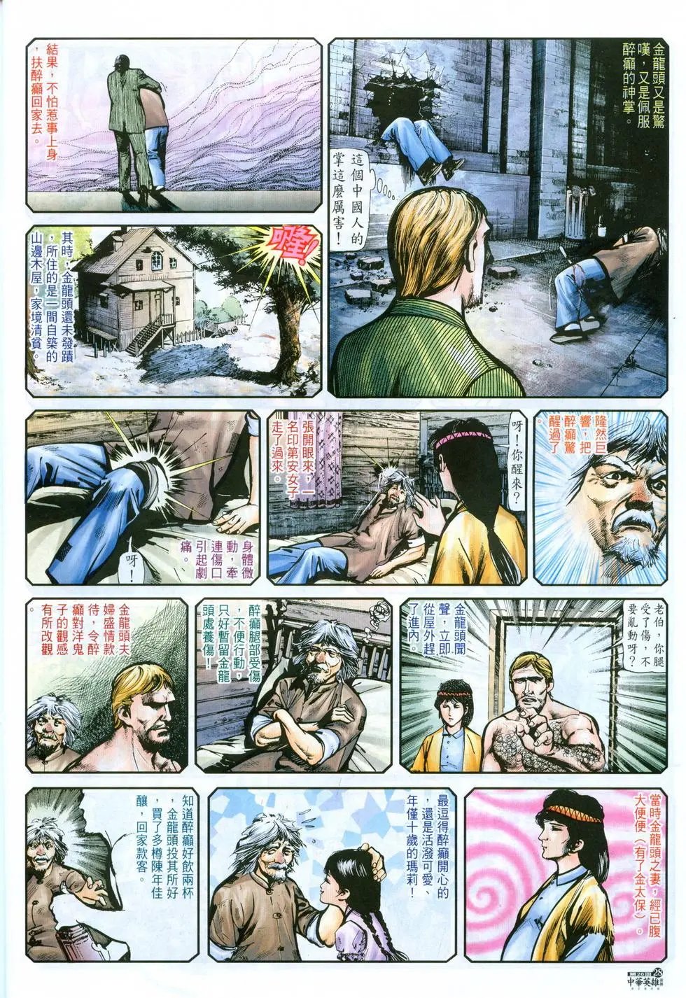 第26卷
