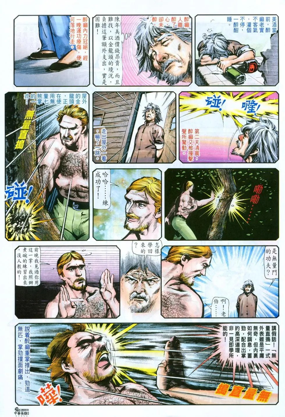 第26卷