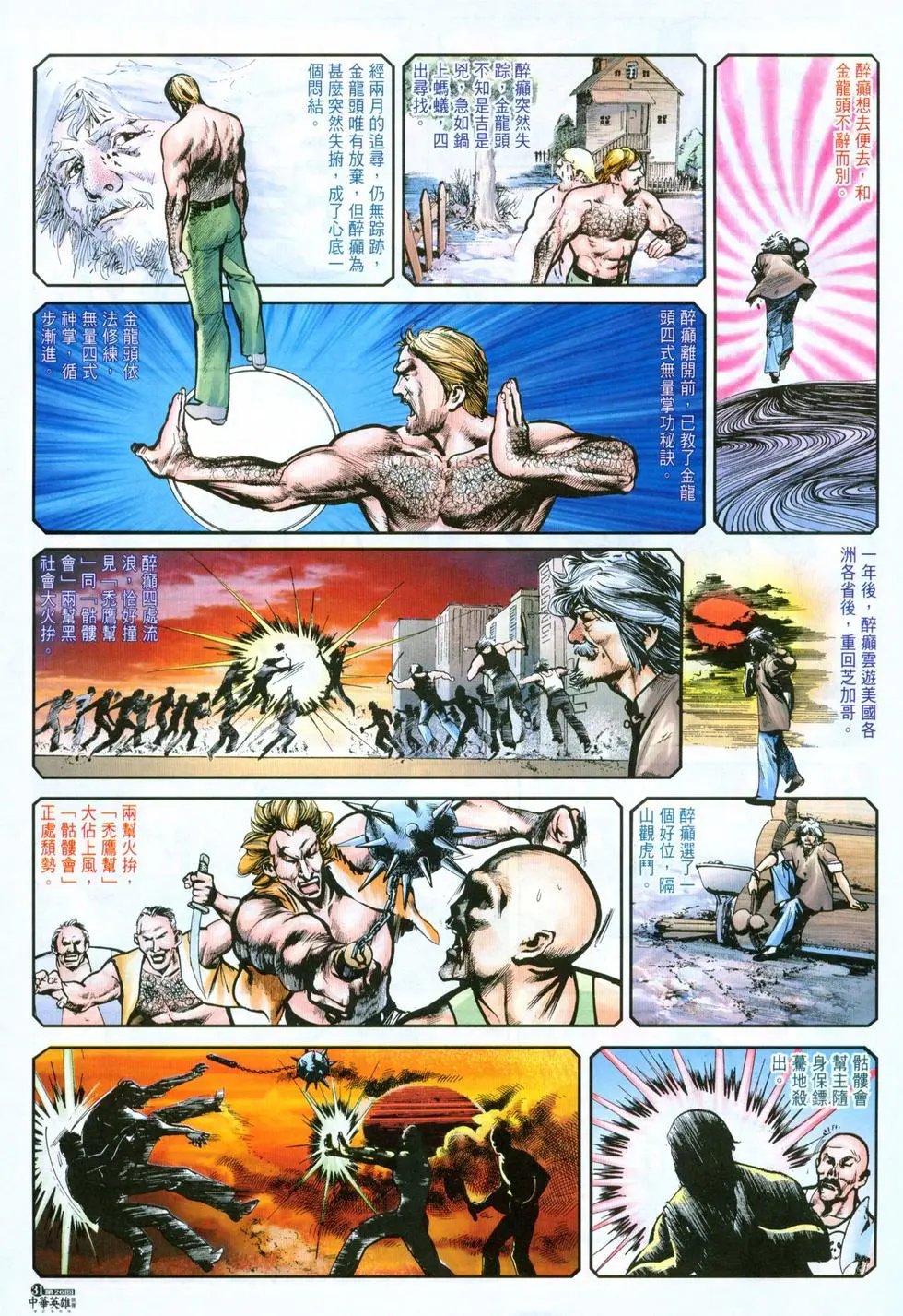 第26卷