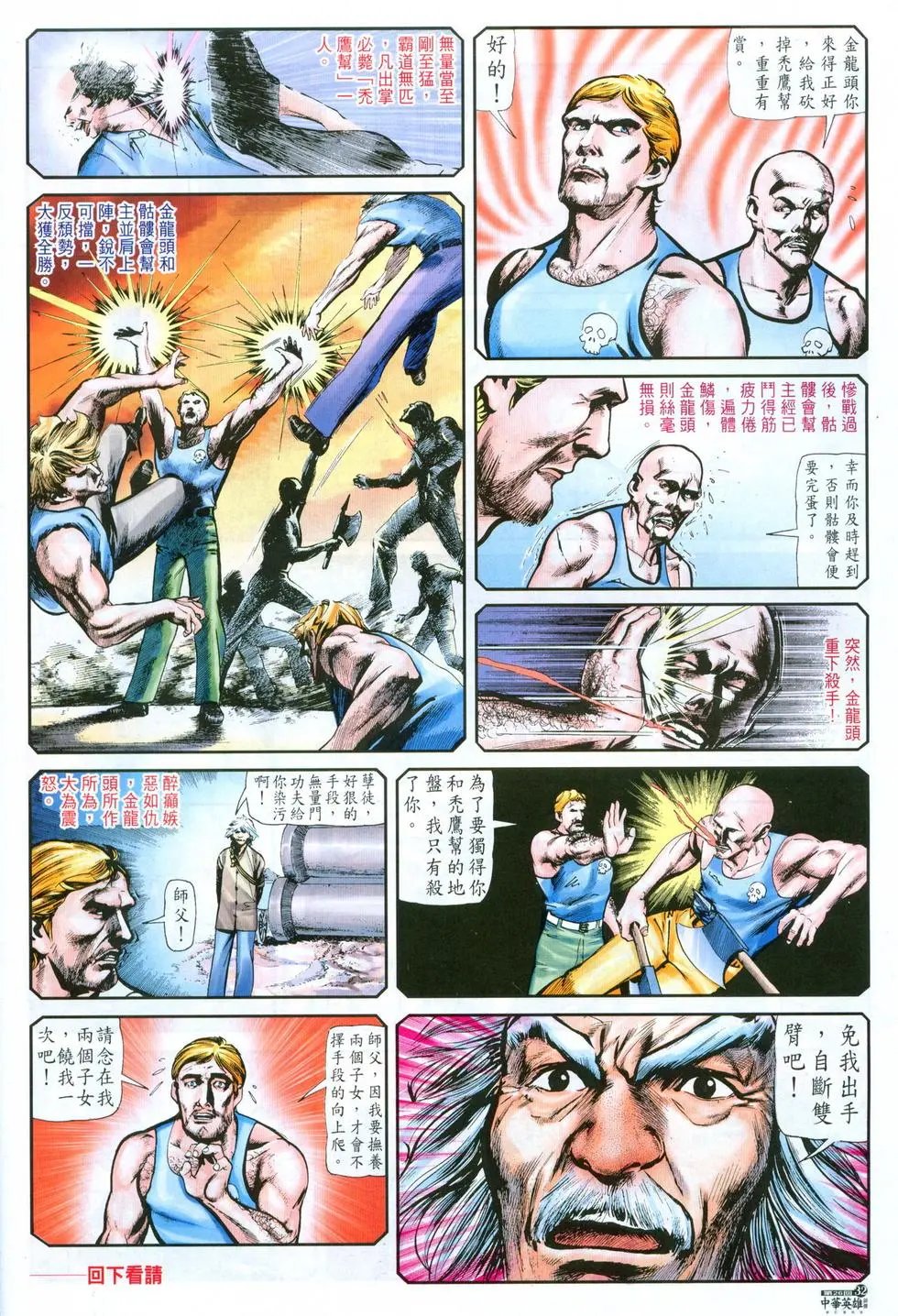 第26卷