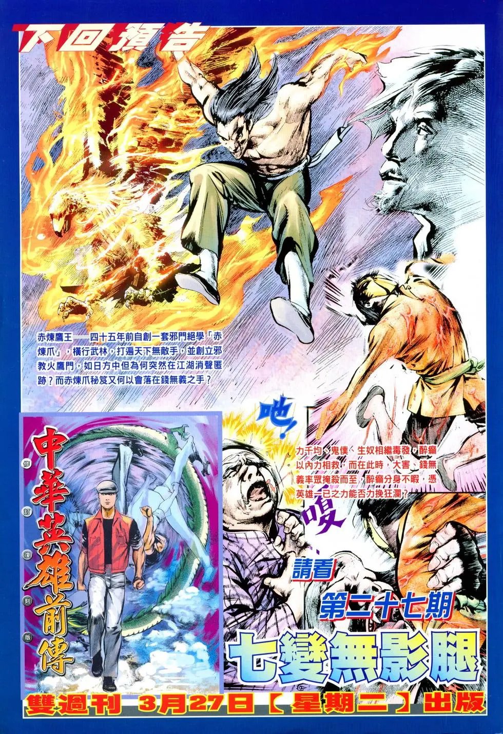 第26卷