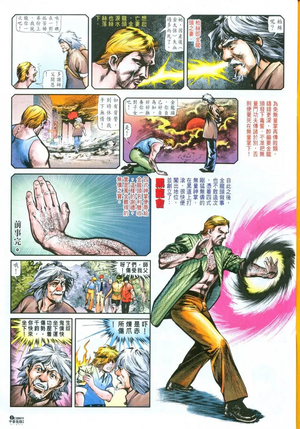 第27卷