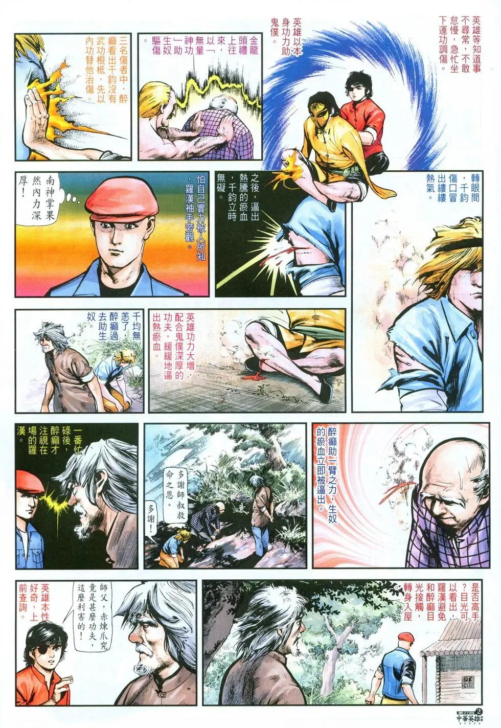 第27卷