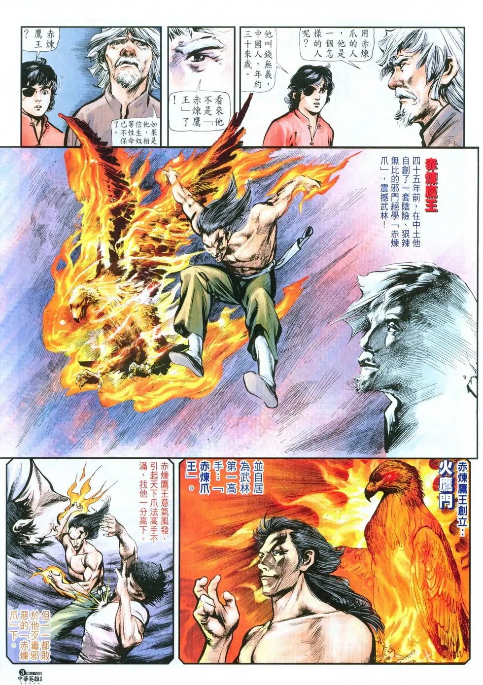 第27卷