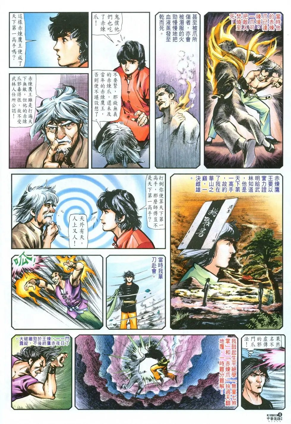 第27卷