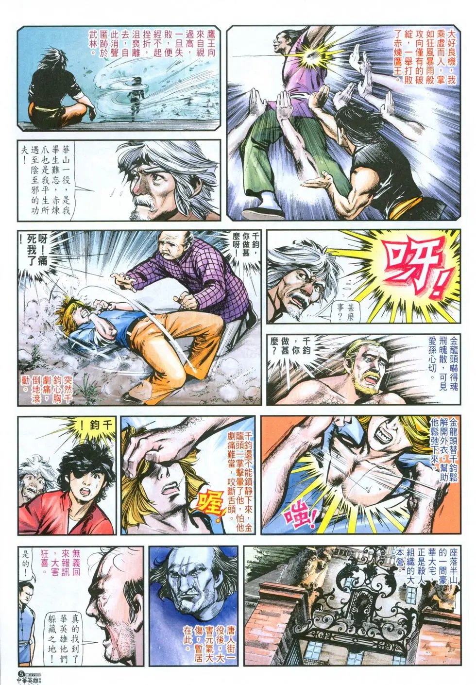 第27卷