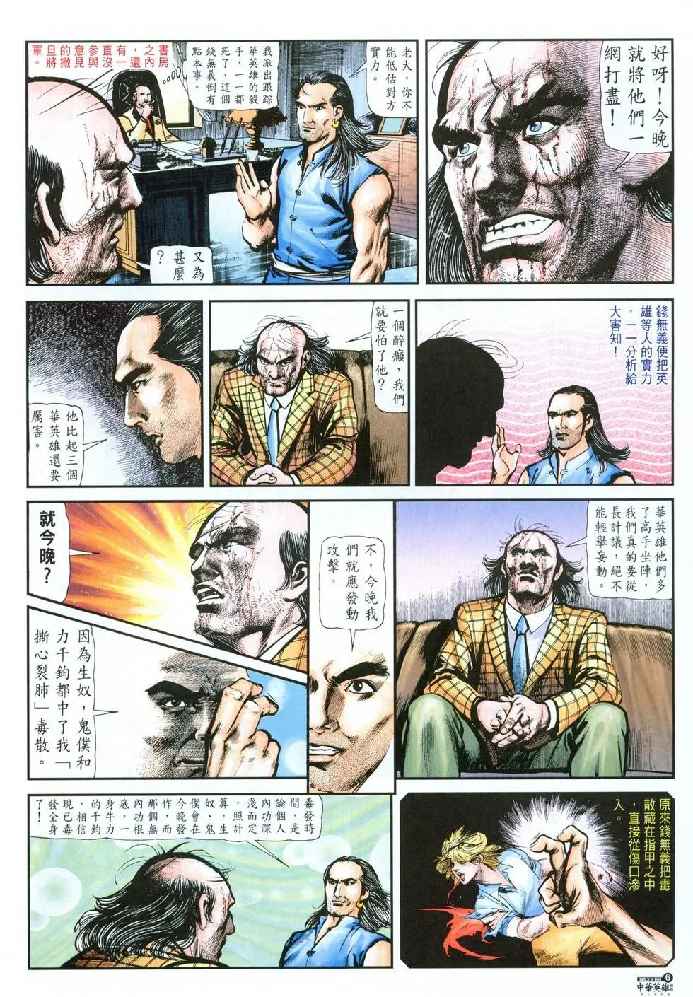 第27卷