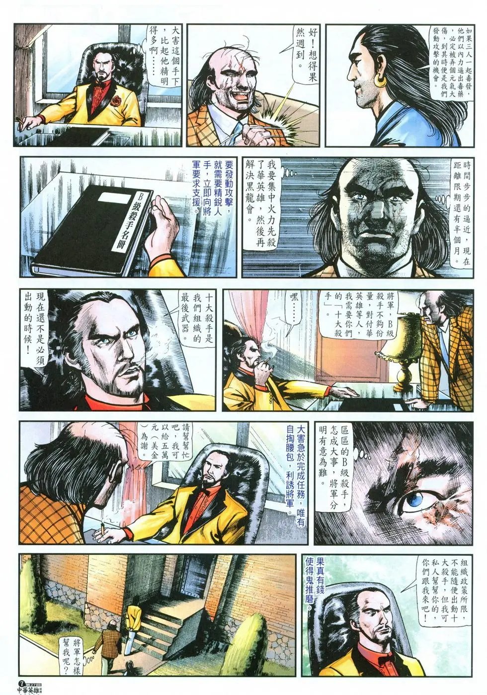 第27卷