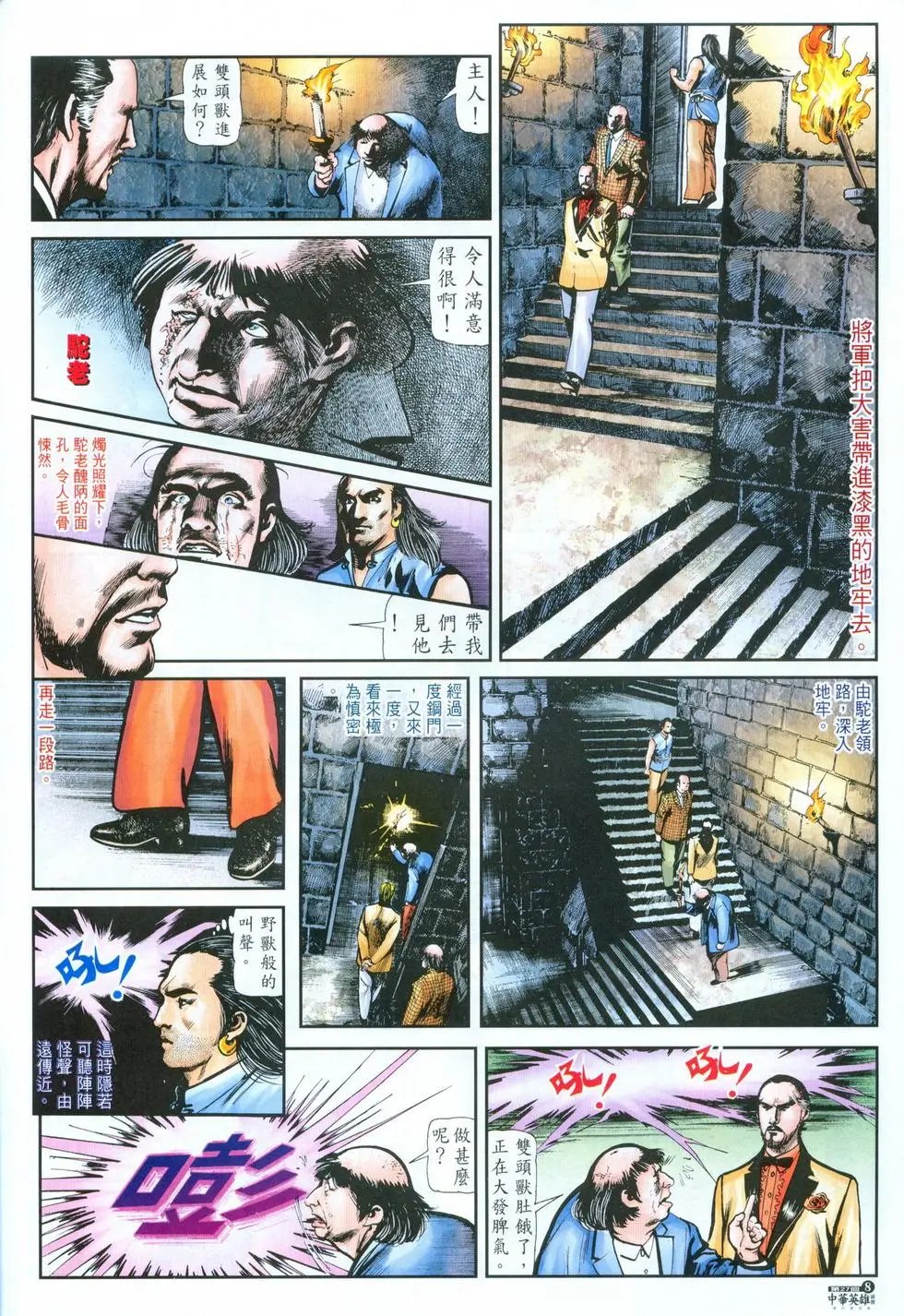 第27卷
