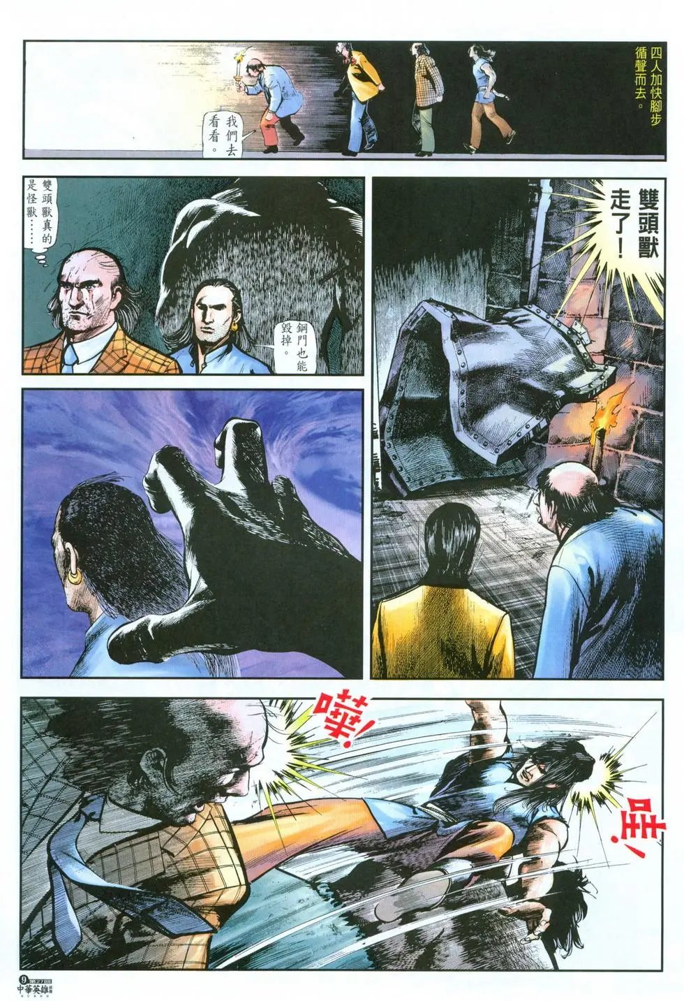 第27卷