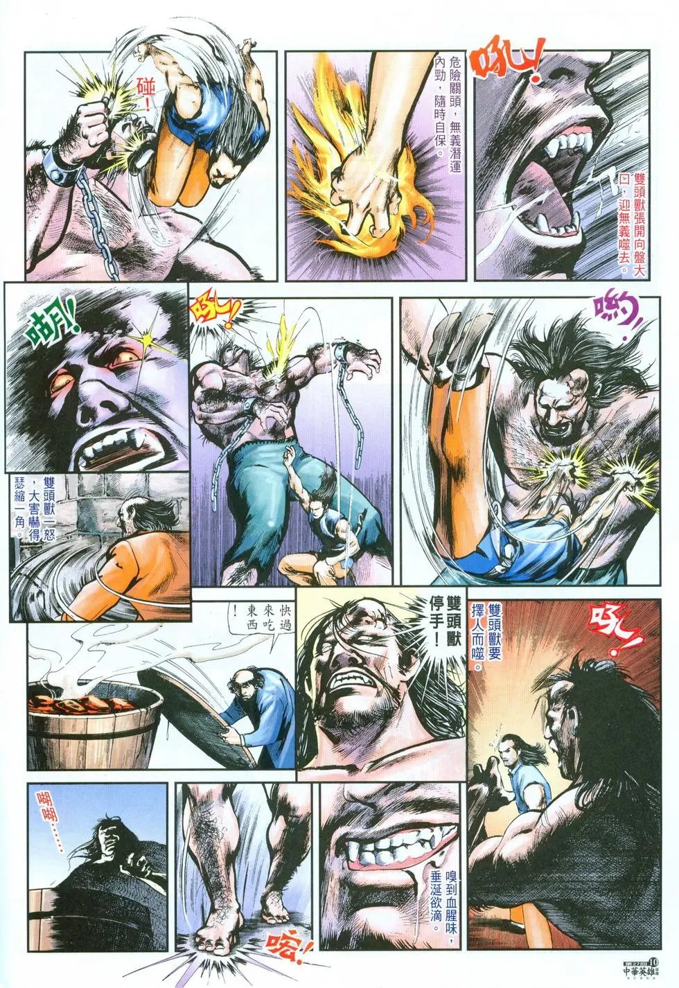第27卷