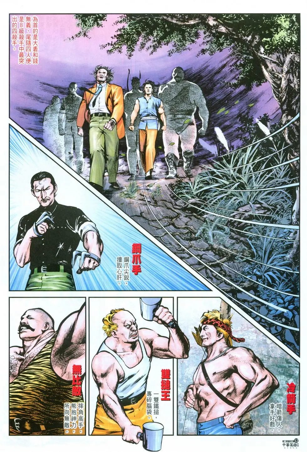 第27卷
