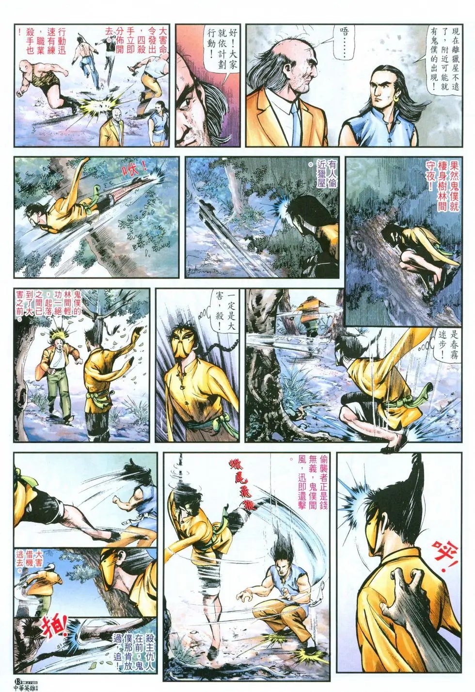 第27卷