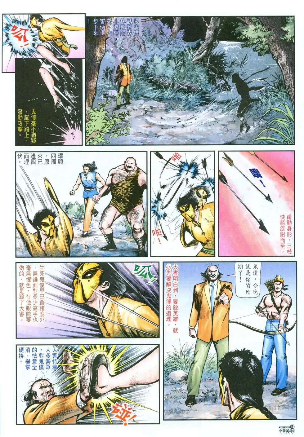 第27卷